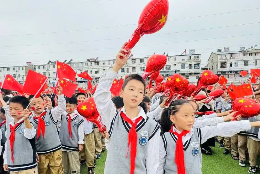 徐州市銅山實驗小學關工委舉辦慶祝新中國成立75周年教育活動