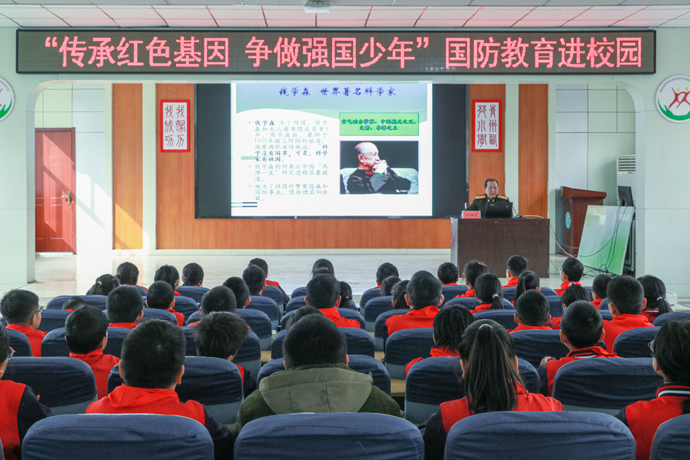 遲福芝在西苑小學開展《傳承紅色基因 爭做強國少年》宣講_副本.jpg