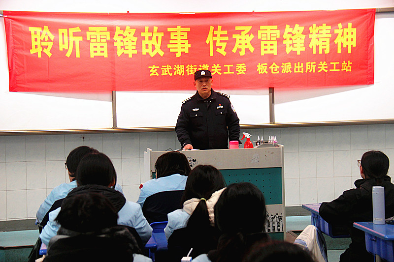 江蘇省南京市玄武區玄武湖街道關工委聯合走進校園開展“聆聽雷鋒故事，傳承雷鋒精神”活動(3).jpg